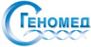 Клиника "Геномед" Клиника "Геномед"